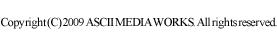 Copyright (C) 2009 ASCII MEDIA WORKS. All rights reserved.